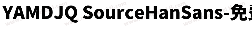 YAMDJQ SourceHanSans字体转换